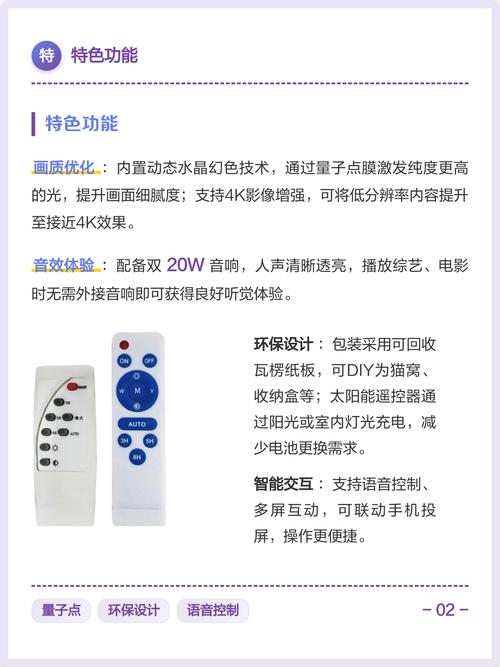 4k电视好还是智能电视