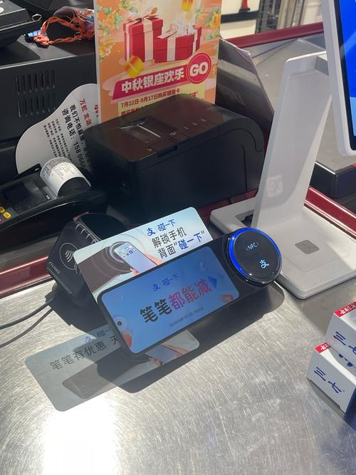 智能手机的移动支付模式