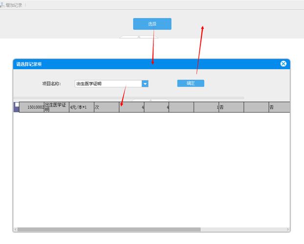finereport 参数传递