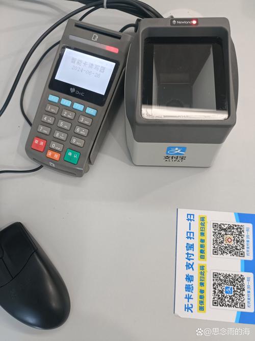 安卓营业厅充值智能终端