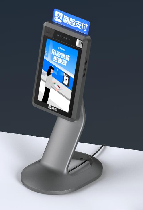 安卓营业厅充值智能终端