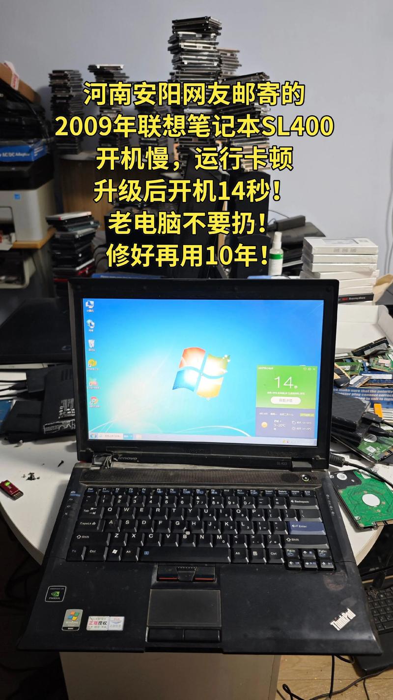 thinkpadr400拆机视频