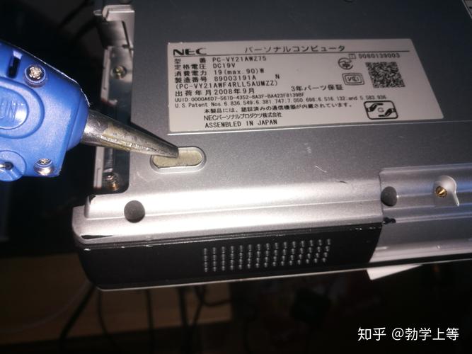 necversapro笔记本拆机