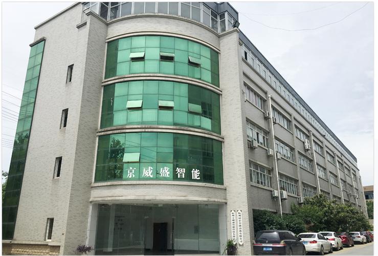 杭州市智能科技有限公司