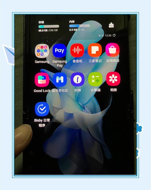 三星note4智能休眠