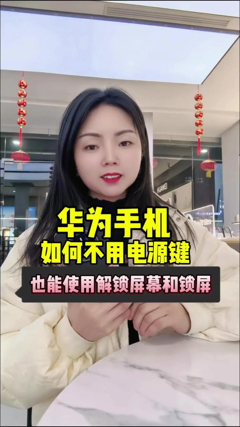 华为p9的情景智能设置