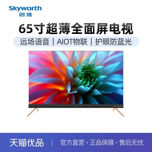 4k智能电视哪个牌子好