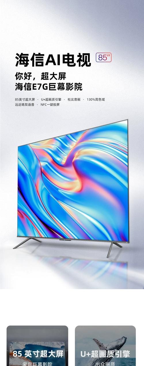 4k智能电视哪个牌子好