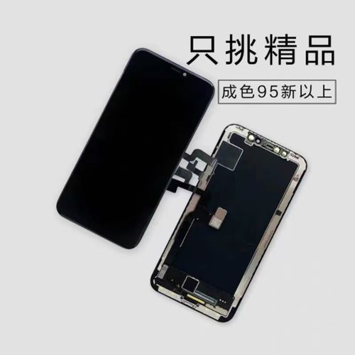 iphonexmax拆机有影响吗