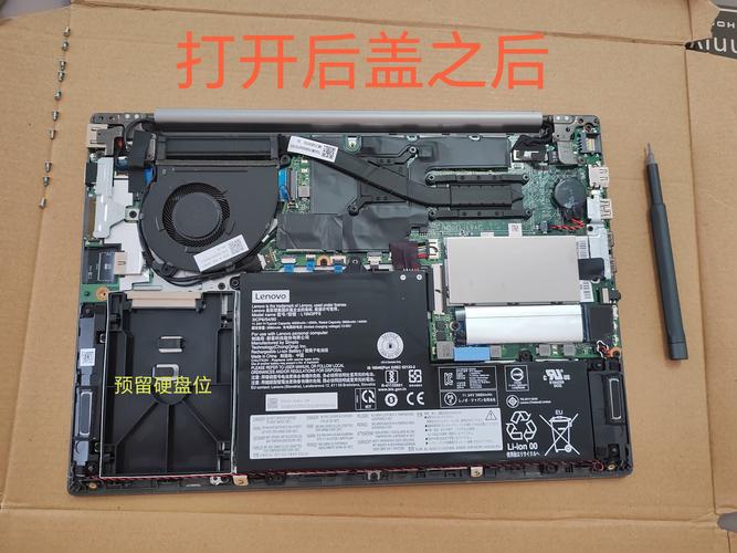 thinkpadW510拆机图解