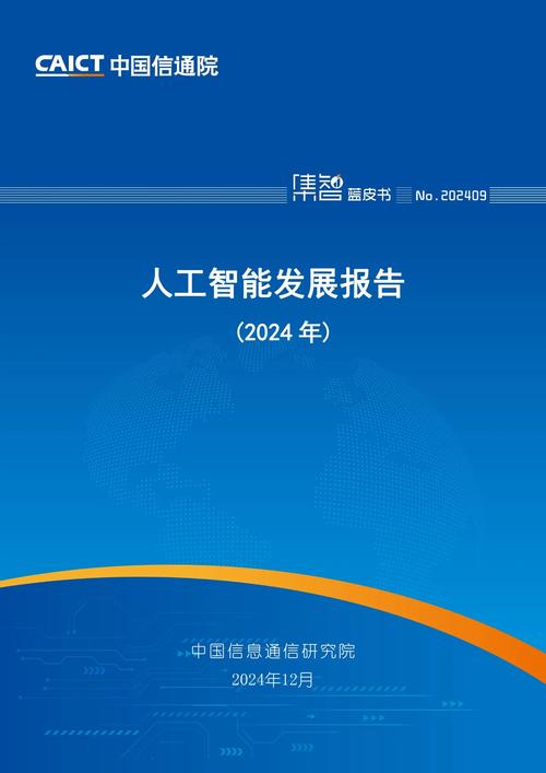 未来智能电视的发展趋势