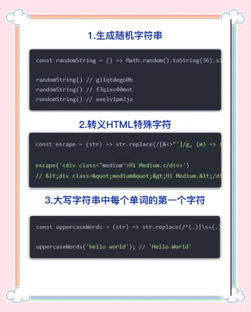 javascript 查看参数