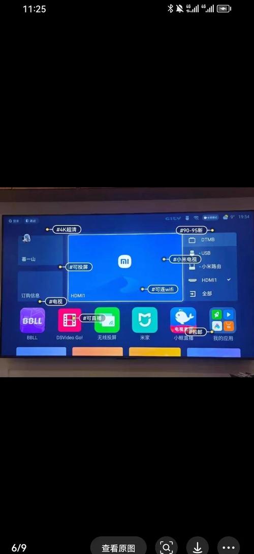 智能电视哪个操作系统好