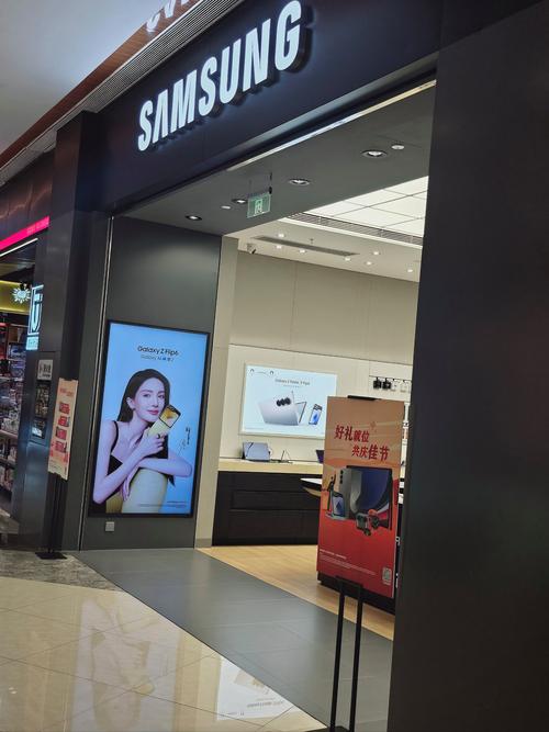 三星智能电视app商店