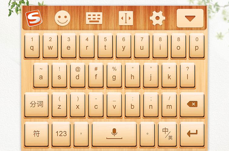 什么是智能abc输入法