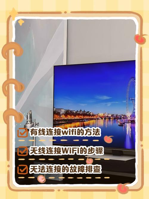 智能电视怎么安装播放器