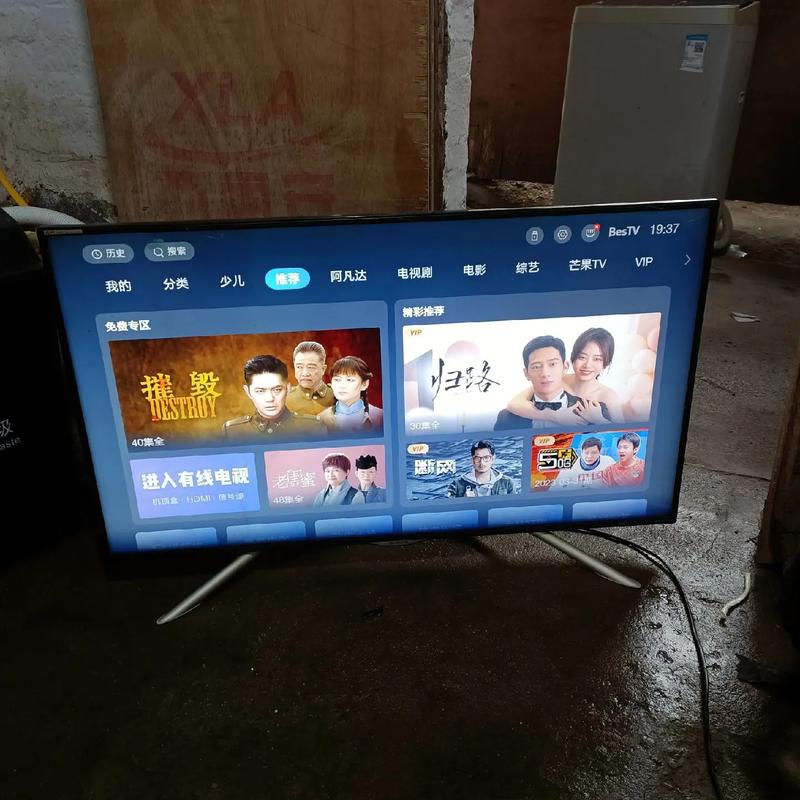 夏普智能电视看电视直播