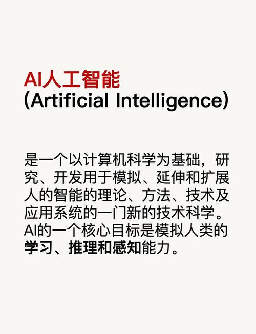 人工智能最早由谁提出的