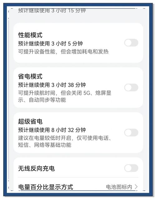 560手机智能怎么安装