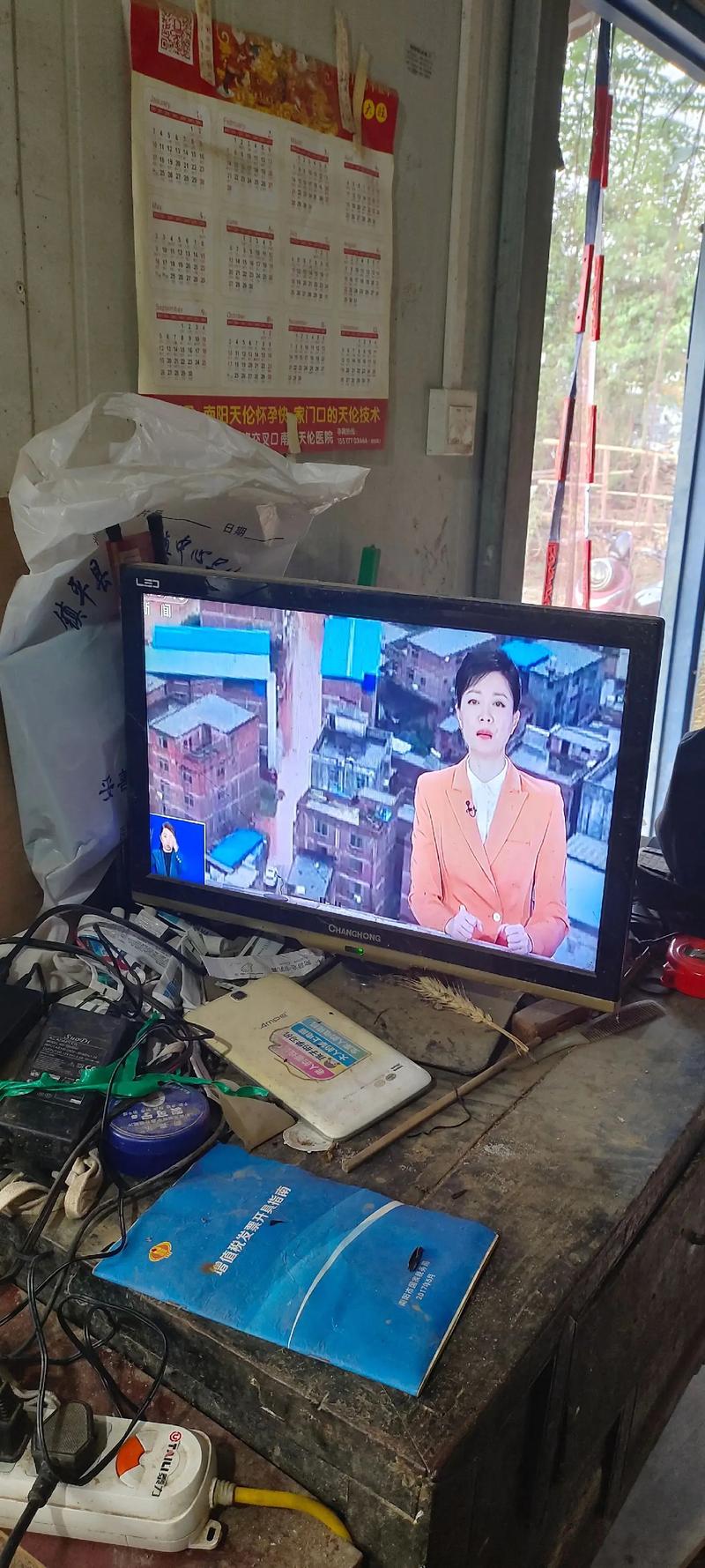 智能电视安装网络机顶盒