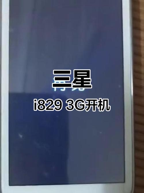 三星手机 智能网络切换