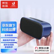 叮咚 智能音箱 A1x