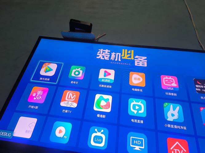 智能电视刷机 刷机精灵