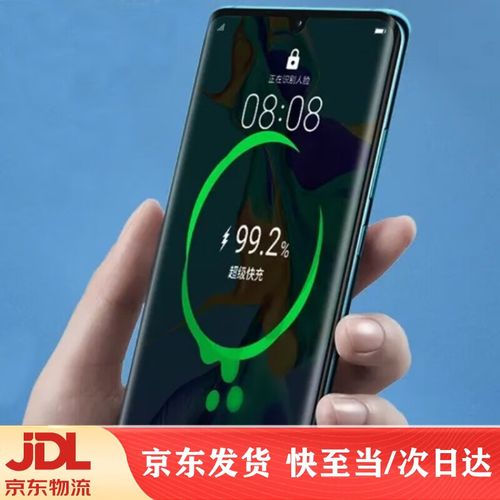 华为mate9充电参数详细参数