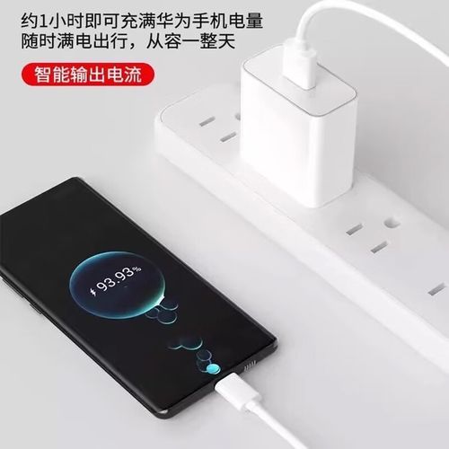 华为mate9充电参数详细参数