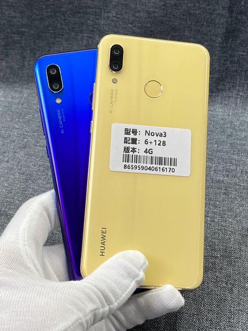 华为nova3参数配置详细参数