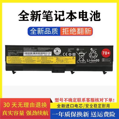 thinkpadl430拆机教程