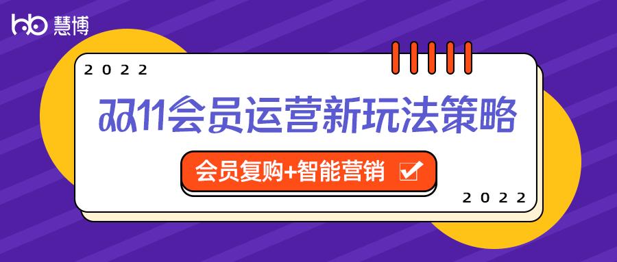 慧博智能策略终端 账号