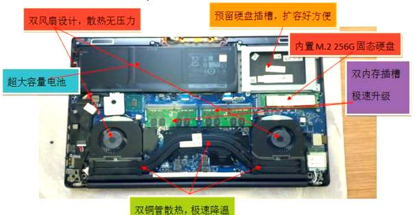 dell xps 15 拆机教程