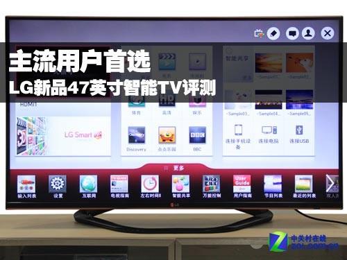 中关村 智能电视排行榜