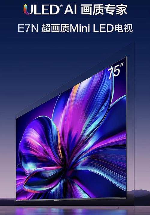 海信42寸智能电视推荐