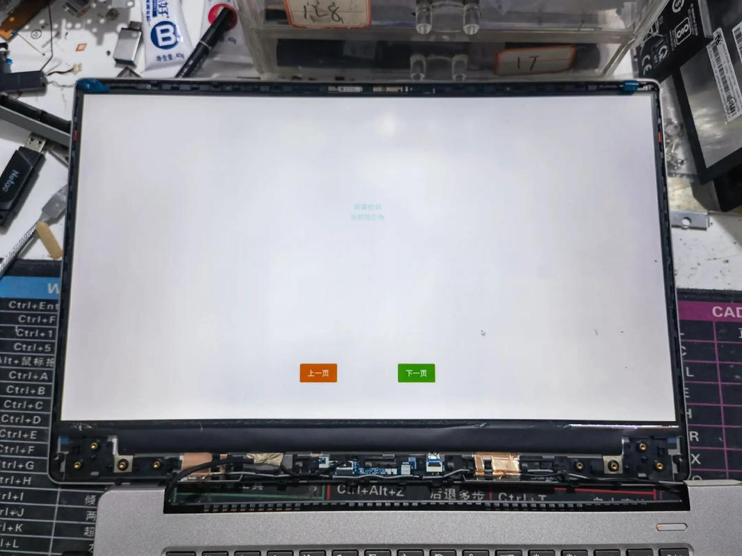 小新air 15 2025 拆机