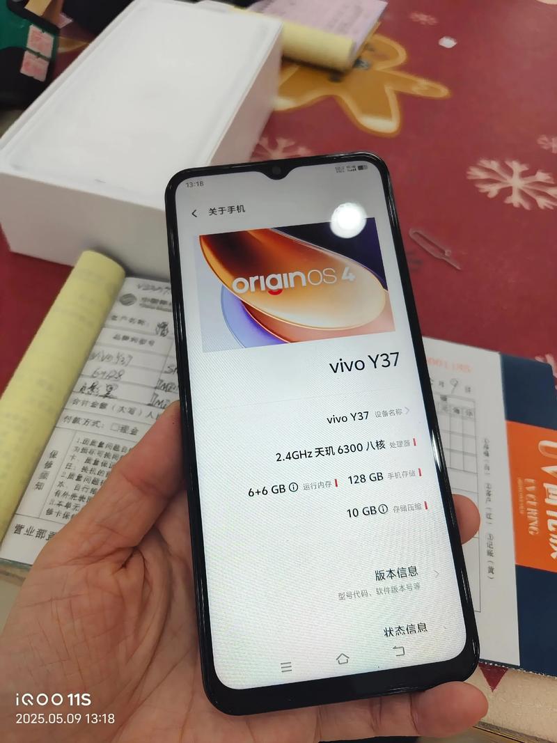 vivoy37参数详细参数配置