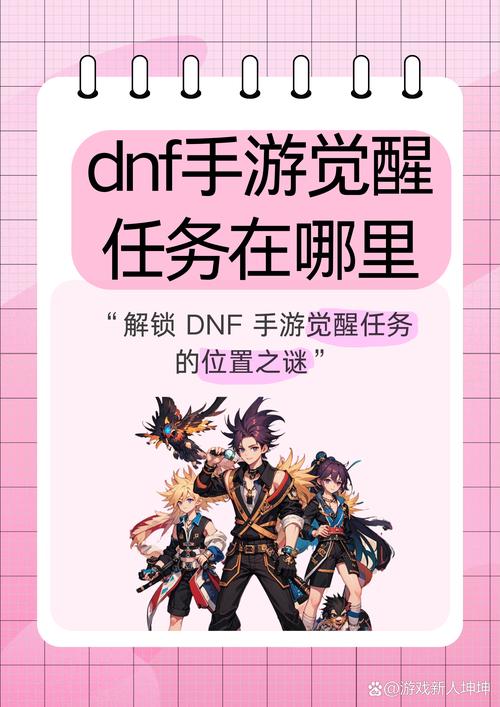 dnf人工智能数字答案