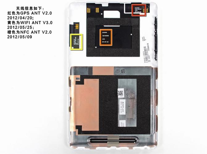 nexus 7 2012拆机教程