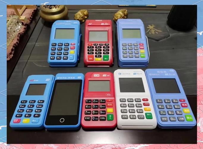 浩顺商用pos智能软件