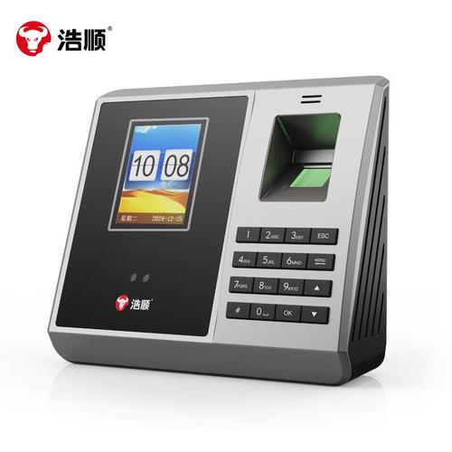 浩顺商用pos智能软件