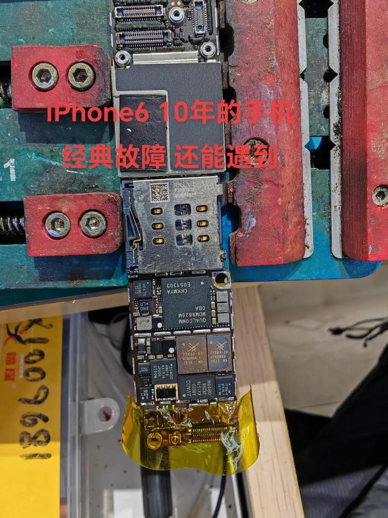 iphone 6 拆机 信号不好
