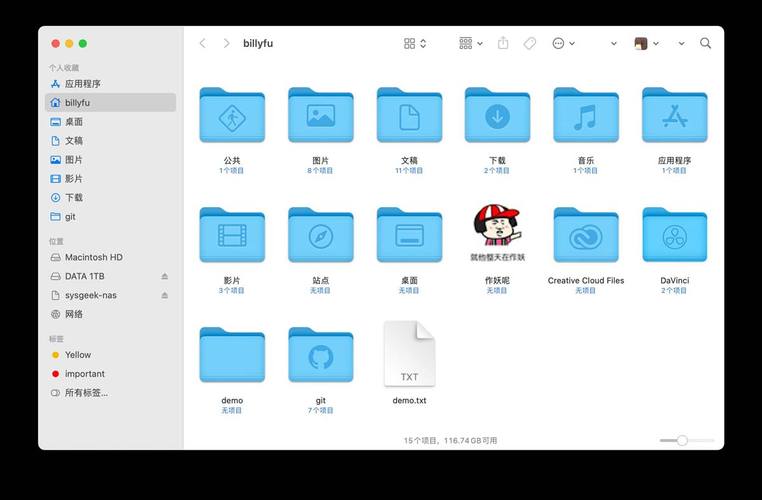 新建智能文件夹 mac