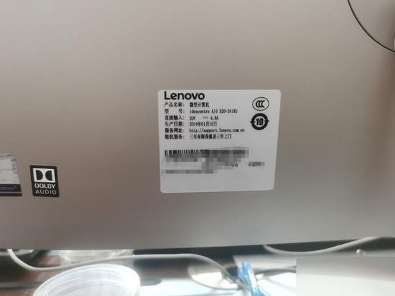 联想 aio 700 24 拆机