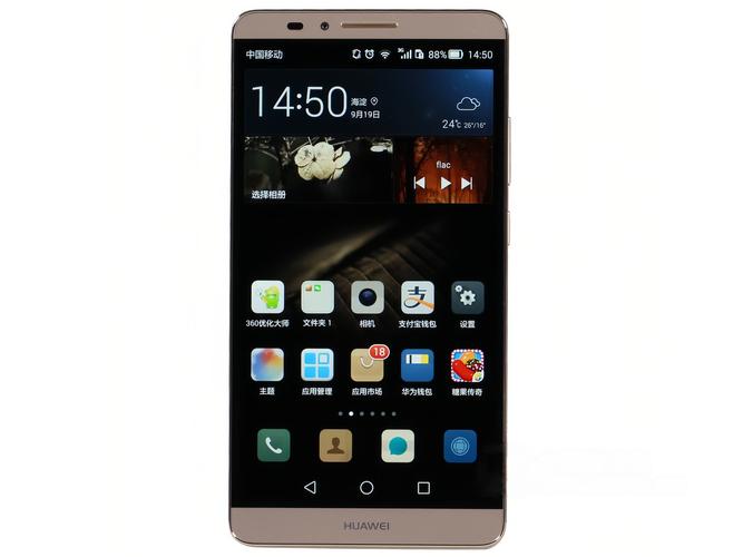 华为mate7智能遥控