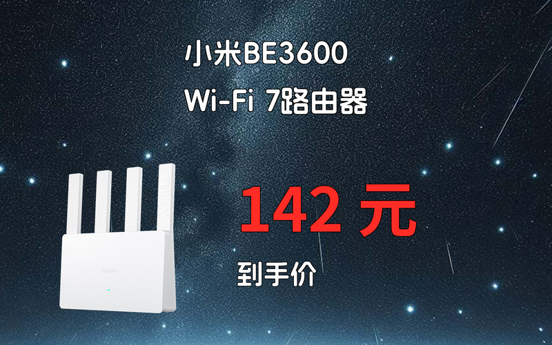 智能路由器 华为 小米