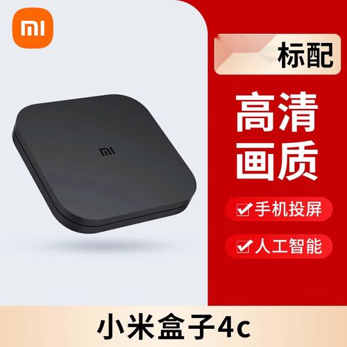 智能电视需要小米盒子吗