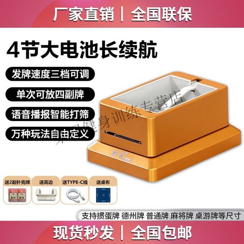 斗地主智能ai出牌算法