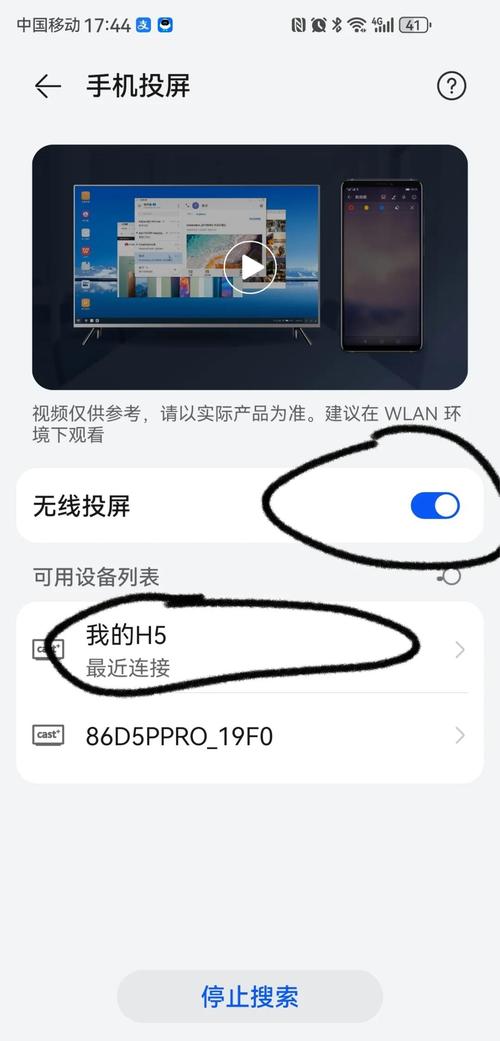 智能电视 视频循环播放