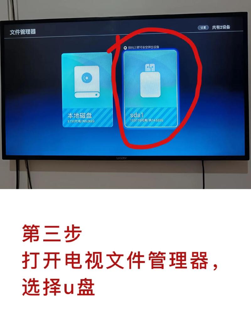 智能电视 视频循环播放